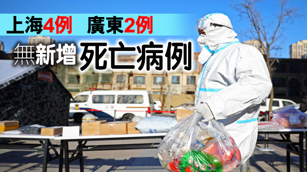 內地25日新增6例確診 均為境外輸入病例