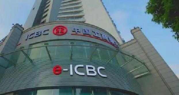 工商銀行：董事會決定聘任廖林為本行行長