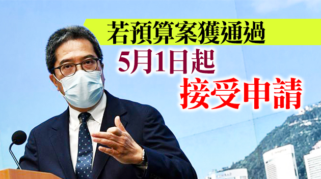 黃偉綸：當局預留10億元將助40年以上舊樓支付8成維修費