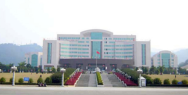 廣東省人民政府任免工作人員