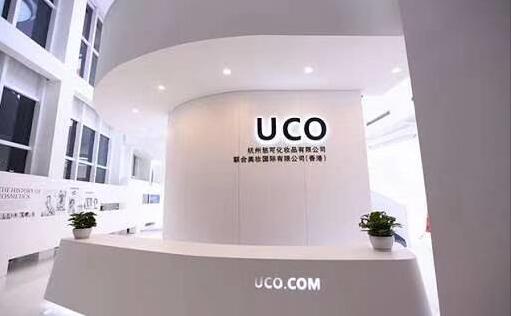 杭州悠可化妝品傳在港上市籌23億
