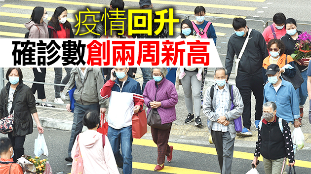 本港26日新增24宗確診 包括18宗本地感染