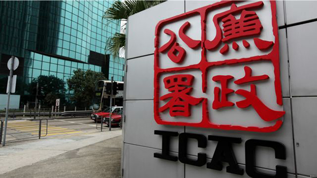 廉署起訴10人涉貪污及盜竊日式拉麵店27萬元