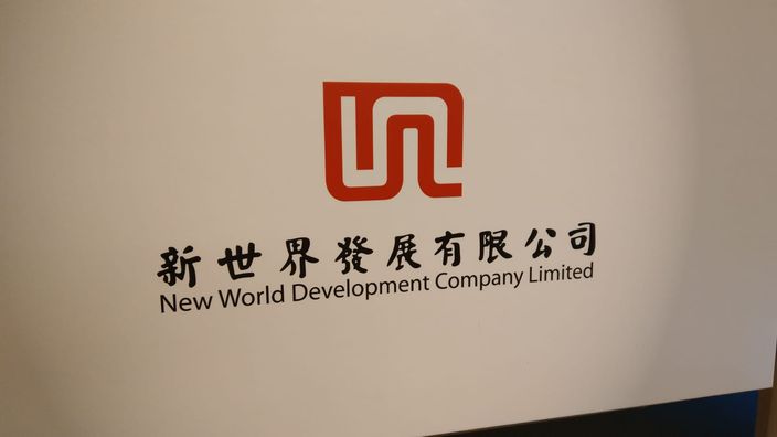 新世界發展中期純利10億元與去年相若