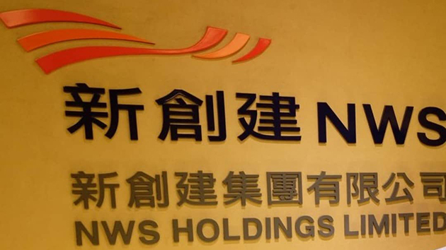 新創建：物流、公路是未來投資重心