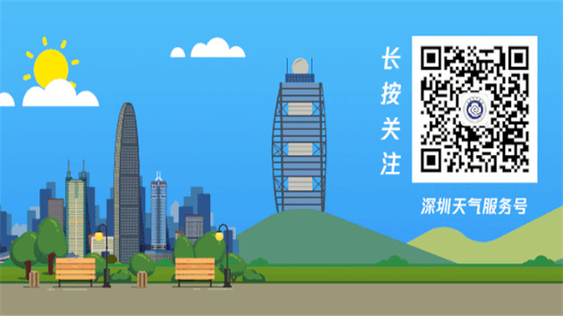 預警分區，停課不分區！深圳氣象新版預警信號3月1日起施行