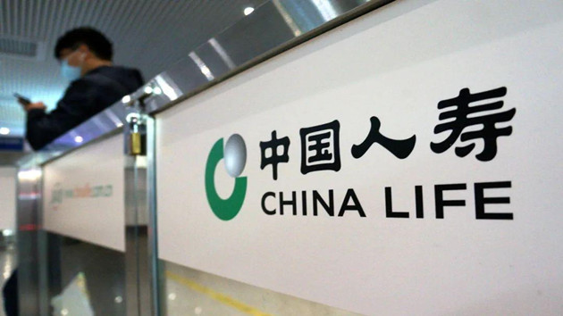 中國人壽嫩江支公司被舉報造假 銀保監會：全面排查