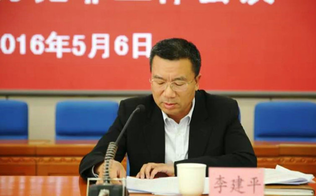 涉案30億！內蒙古反腐第一大案披露