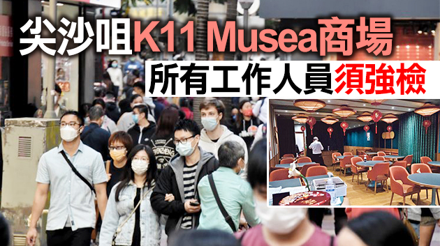 本港27日新增33宗確診 31宗本地個案10宗無源頭