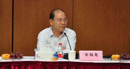 宋福龍任廣東省委常委、省紀委書記