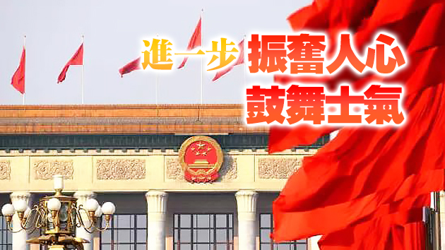 中共中央將首頒「七一勳章」