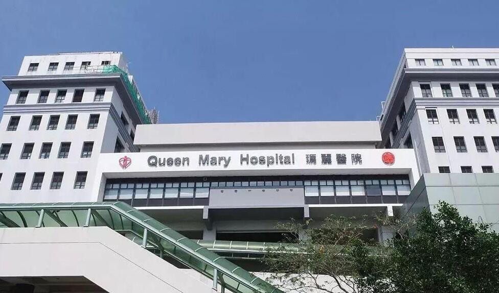 瑪麗醫院公布1名感染新冠肺炎的病人離世