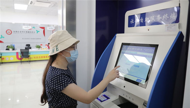 新醫保藥品目錄今啟用 新冠肺炎治療藥品全部納入醫保