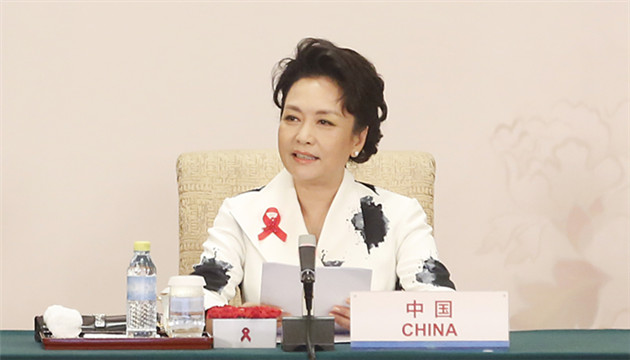 中國駐德使館向伯樂高級文理中學轉交彭麗媛致信