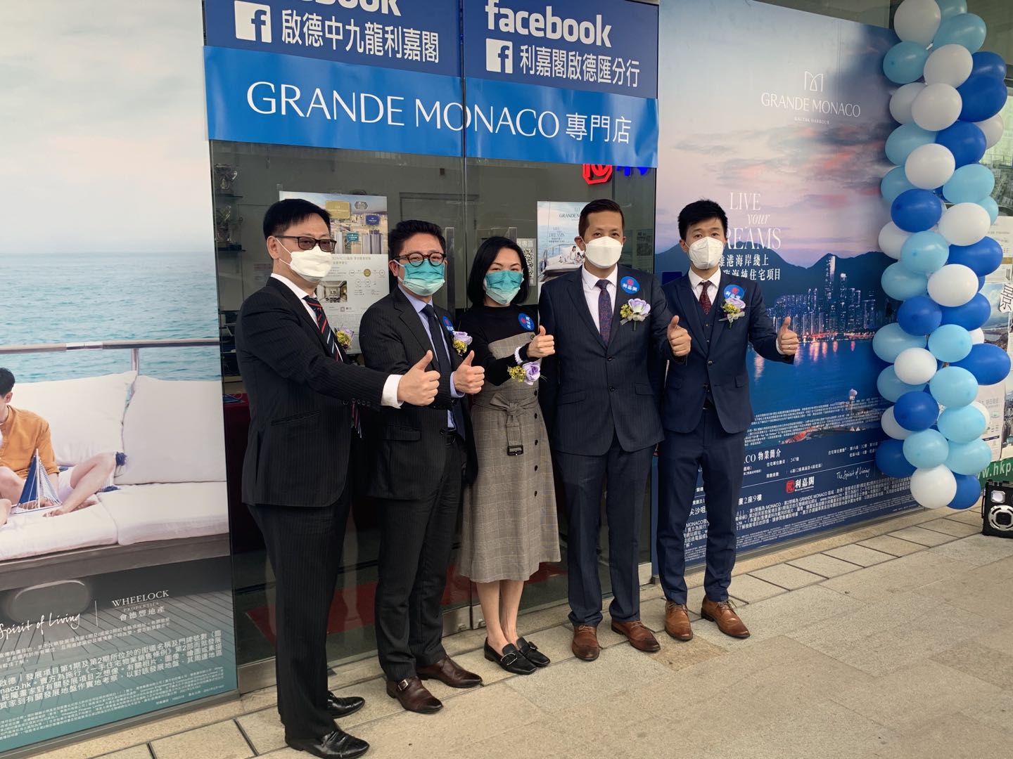 GRANDE MONACO次輪銷售超購13.7倍
