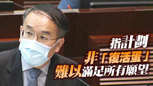 許正宇：失業人士貸款設1%利息 是增加還款成本以防濫用