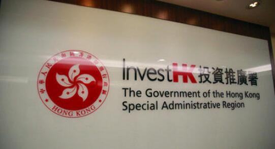 投資推廣署悉尼辦研討會 鼓励澳洲企業把握大灣區商機