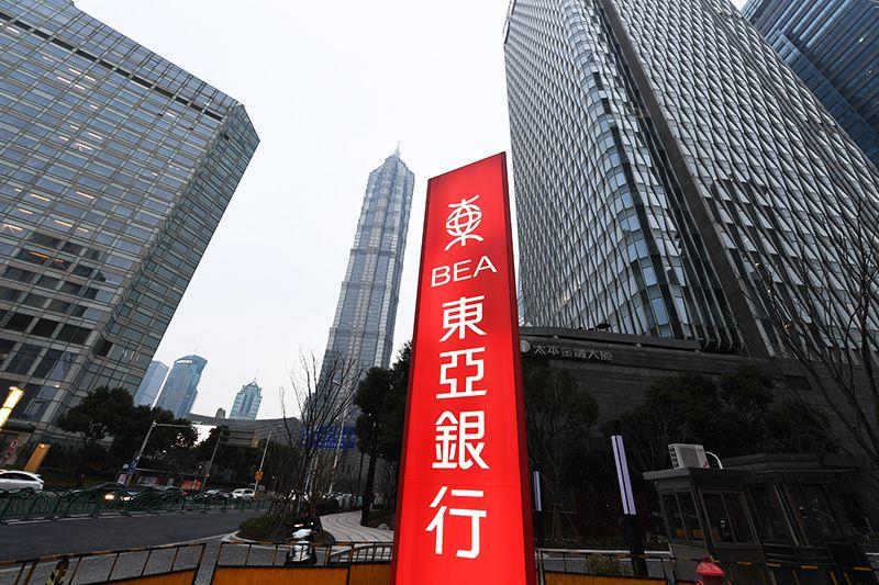 【大行報告】高盛上調東亞目標價至17.5元