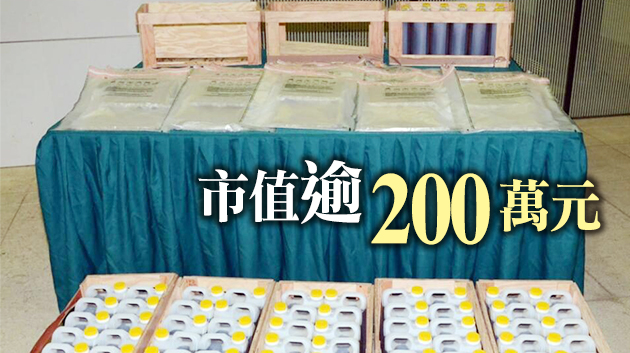 木箱隔層藏10公斤大麻花 海關拘捕一名男子
