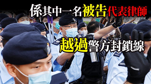 42人法院外聚集被發告票 1人涉阻差辦公被捕