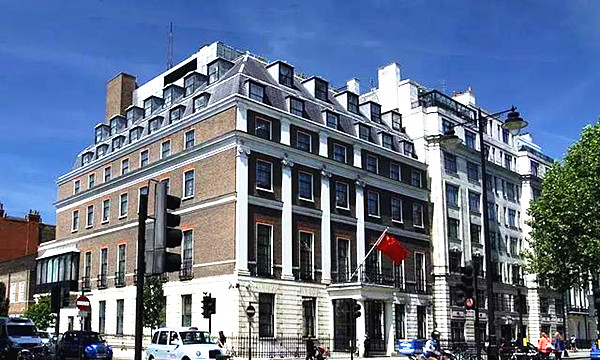 英國《衛報》刊文大談所謂「東突」 中使館駁斥