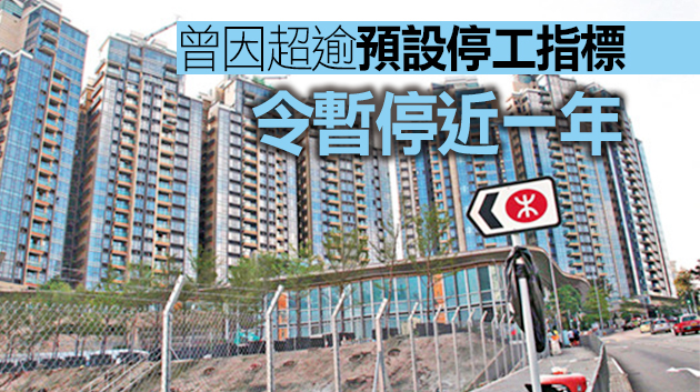 港鐵公布何文田站第一期項目將與鷹君集團合作完成
