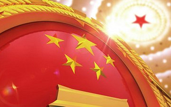 【兩會前瞻】全國政協十三屆四次會議新聞發布會3日15時舉行