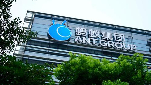 估值難定 螞蟻集團擱置員工股票回購計劃