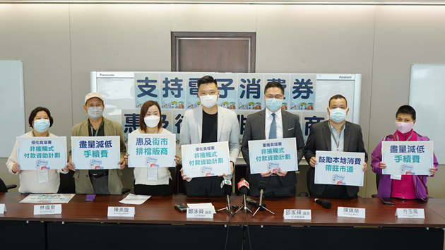 鄭泳舜倡電子消費劵惠及街市排檔販商