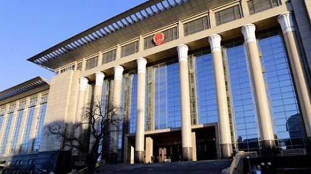 最高法：已着手起草強姦、猥褻兒童犯罪的司法解釋