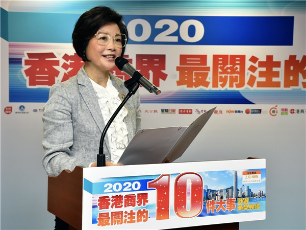 中基長壽執行董事曹眾： 專注發展長壽科學業務