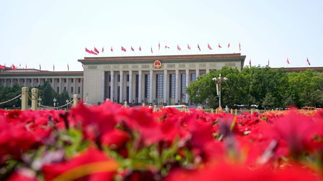 【兩會前瞻】歷史交匯點上的中國信號