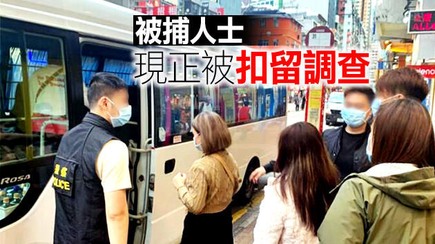 警方荃灣深井反非法入境者及黑工 拘捕5人
