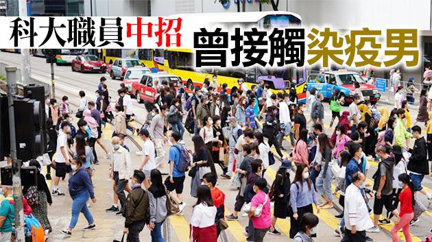 本港2日新增13宗確診 7宗本地個案4宗源頭不明