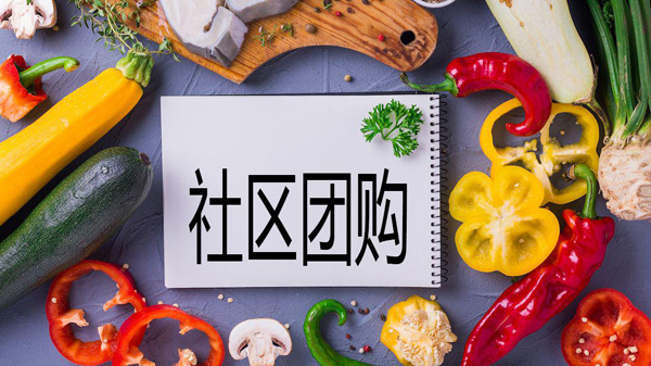 美團旗下「美團優選」遭行政處罰150萬人民幣