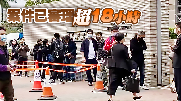 「35+初選」案仍有8被告保釋申請未處理 今日中午再訊