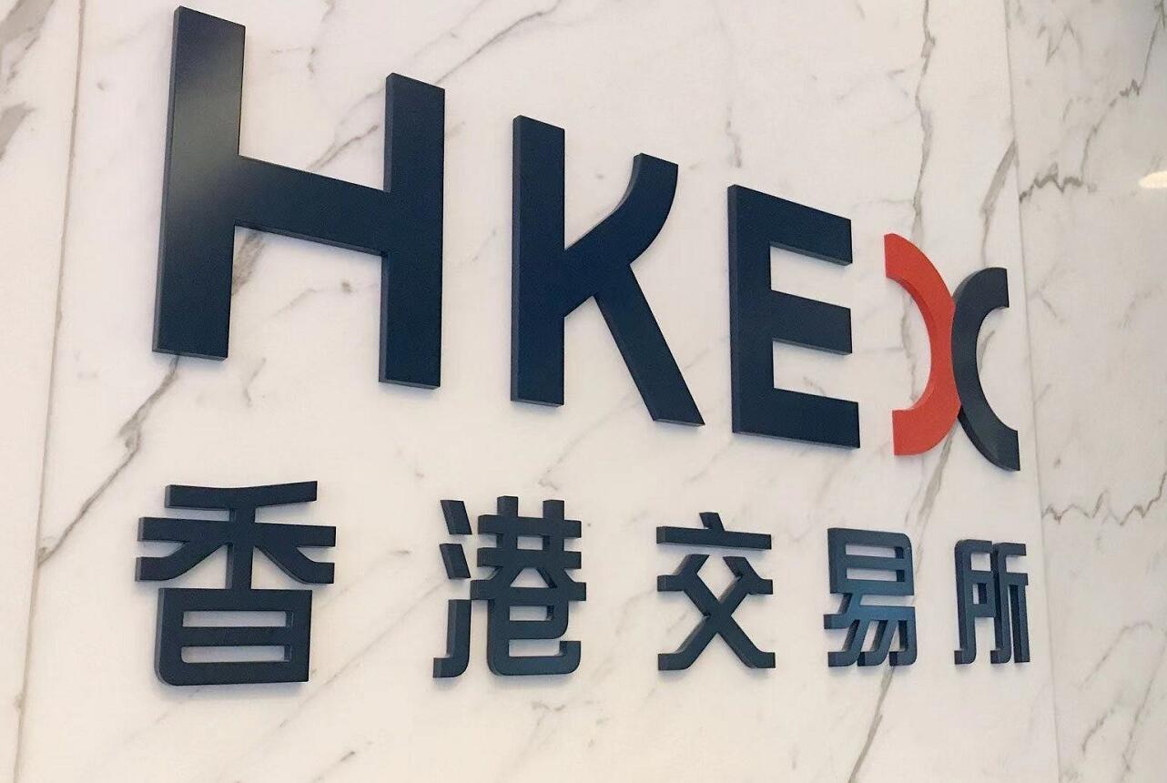 【港股動態】恒生指數半日升491點 濠賭股及內銀股造好