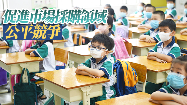 廣東廢止中小學生校服管理意見 自3月5日起生效