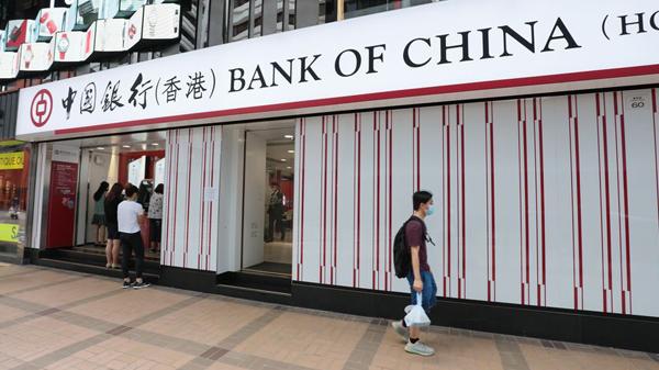 中銀推中小企綠色貸款優惠計劃