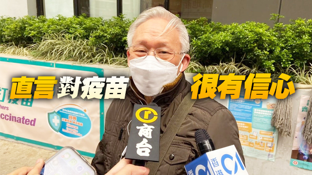 本港現首宗疑接種疫苗後死亡個案 市民照打針︰個別事件