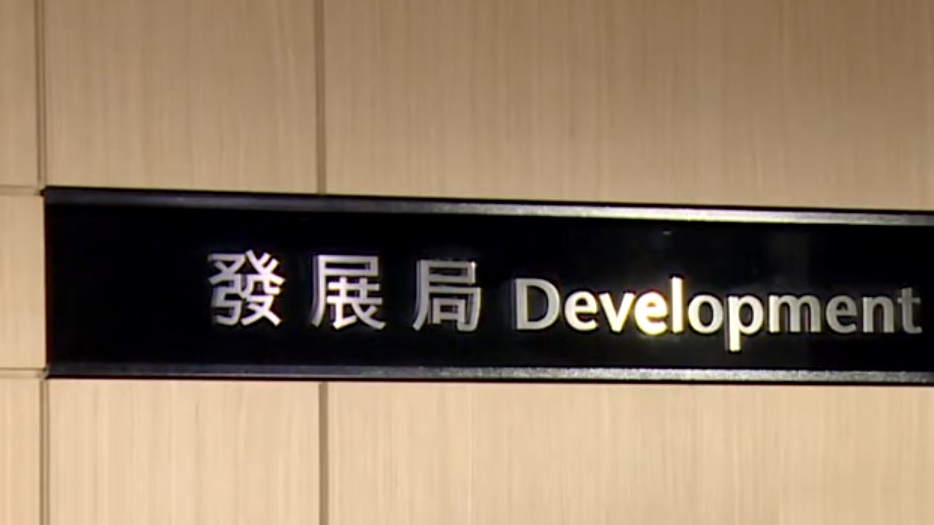 發展局指以原址換地方式讓私人地段業權人發展鰂魚涌海濱