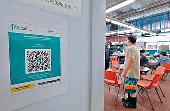 47%受訪者撐用「安心出行」