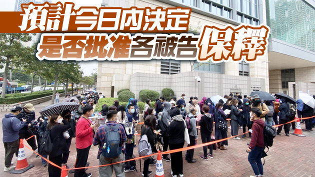 「35+初選」案今續審 部分被告將自行陳詞