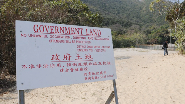 地政總署：已完成清理77個非法佔用政府土地黑點
