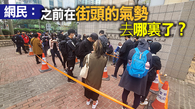 【採訪手記】「初選」案多名被告自辯痛哭 冀求保釋