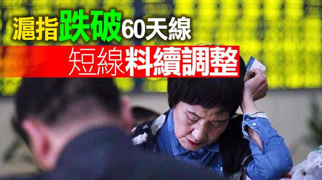 【A股收評】三大指數全線大跌 滬指失守3500 創指大跌4.87% 