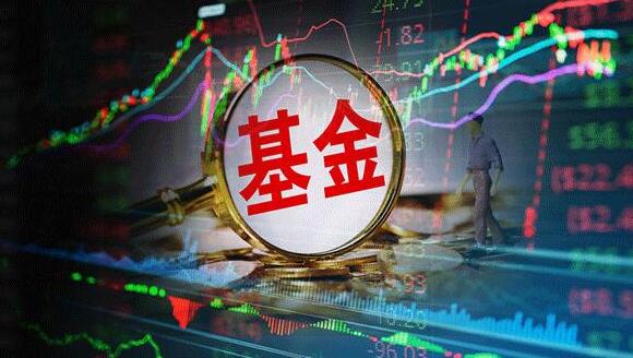 史上最快！年內新基金規模已超8000億 