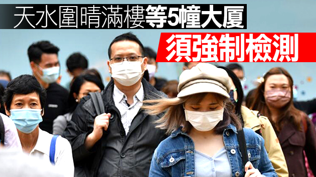 本港4日新增9宗确诊 6宗本地個案1宗源頭不明