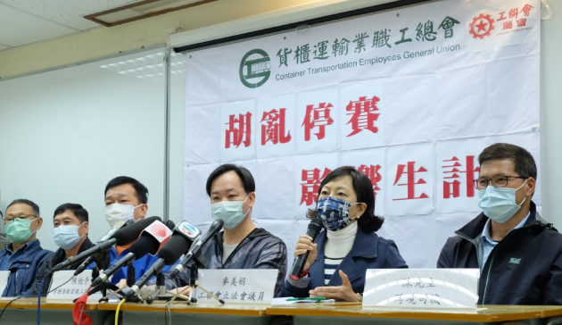 內地近日再收緊防疫措施 職工總會促請特區政府協調