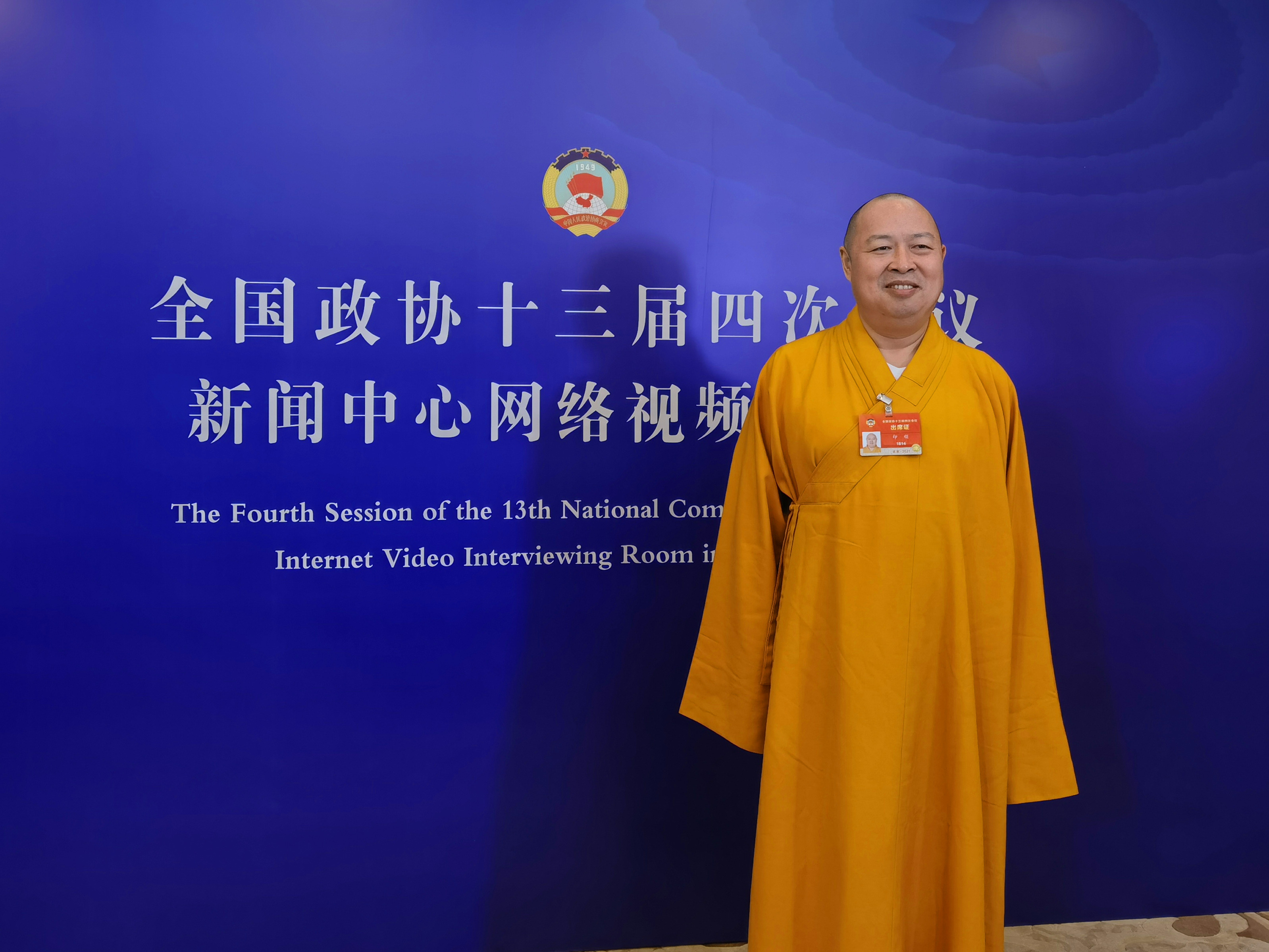 【代表委員說】印順委員：為傳統文化注入新時代內涵 將臘八設為「全國素食日」